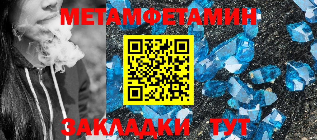Губаха  АМФ  Вход с VPN  АМФЕТАМИН 98% 