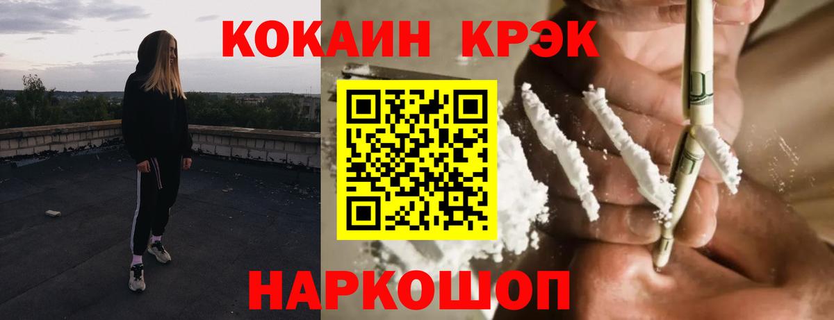 Губаха  КОКАИН 98%  Вход с VPN 