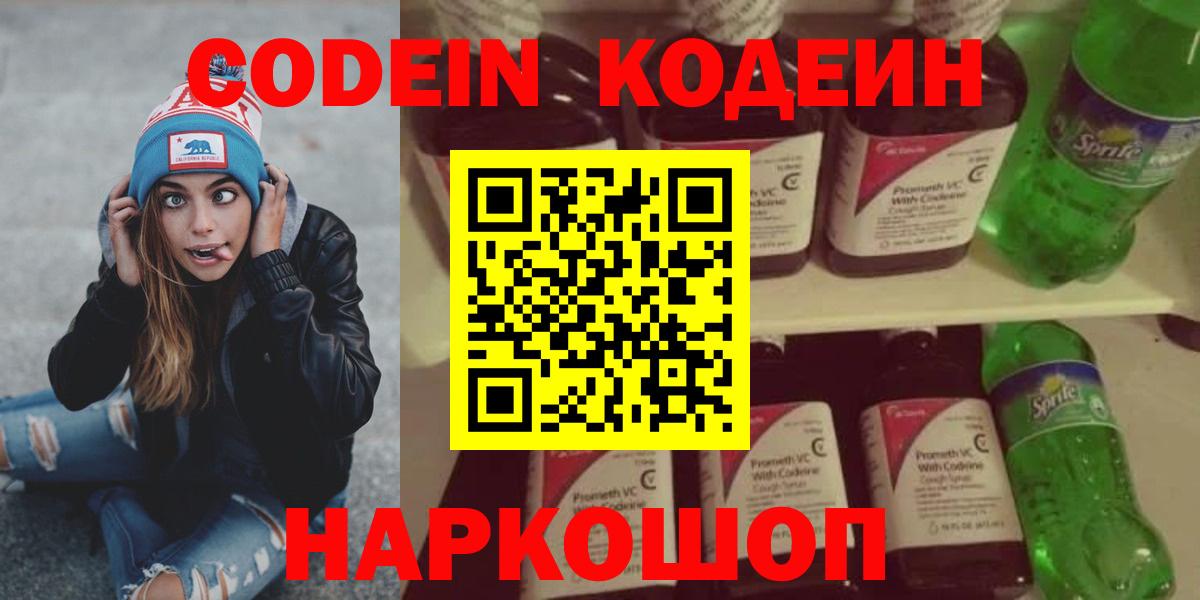 Губаха  Гашиш  Вход с VPN  Кокаин  Мефедрон   МАРИХУАНА  A PVP СОЛЬ  