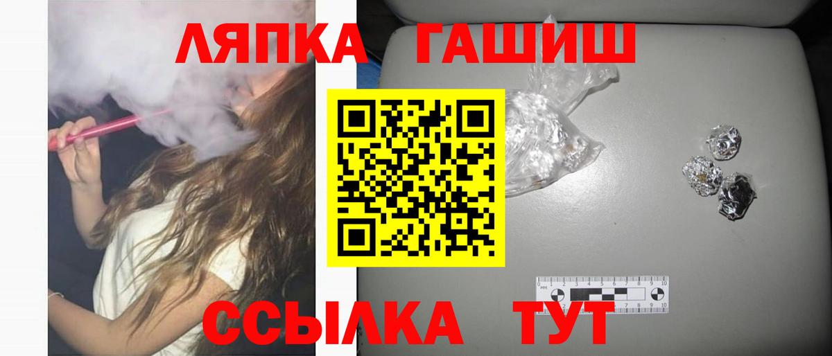 Губаха  Гашиш убойный  Вход с VPN 