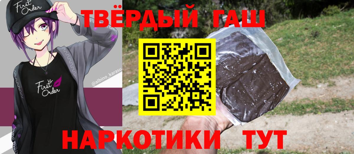 ГАШИШ ice o lator Губаха