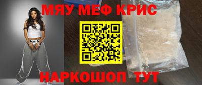 амфетамин Балашиха