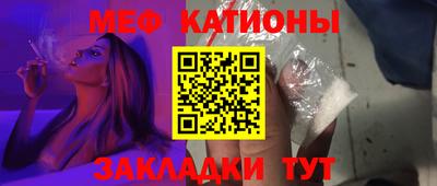амф Балаково