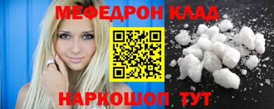 амф Балаково