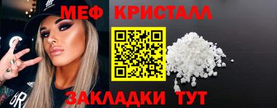 амф Балаково