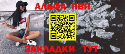 амфетамин Балашиха
