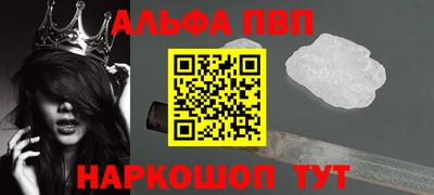 амфетамин Балашиха
