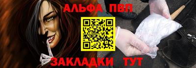 амфетамин Балашиха