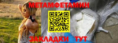 амф Балаково