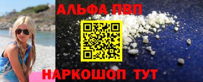 амф Балаково