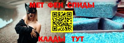 амф Балаково