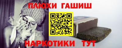 амфетамин Балашиха