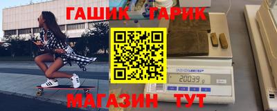 амфетамин Балашиха