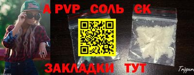 амфетамин Балашиха