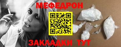 амф Балаково