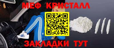 амф Балаково