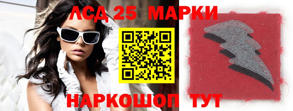 Лсд 25 экстази ecstasy  LSD-25 экстази ecstasy  Губаха  Вход с VPN 