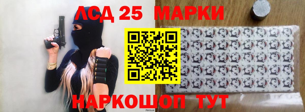 Лсд 25 экстази ecstasy Губаха