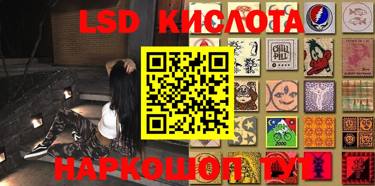 Марки N-bome 1500мкг Губаха