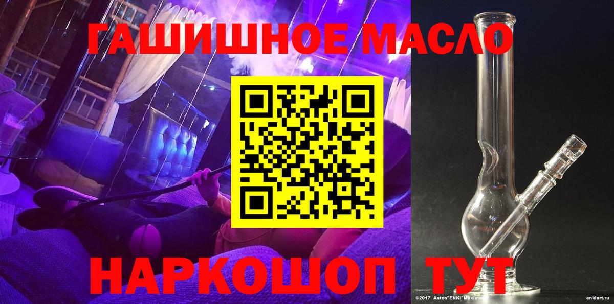 Дистиллят ТГК вейп Губаха