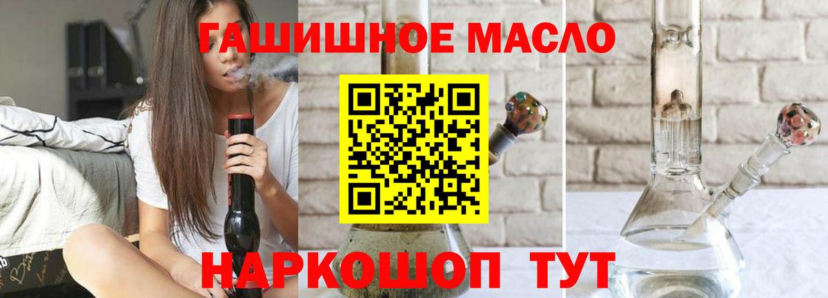Губаха  kraken как войти  Вход с VPN  ТГК вейп 
