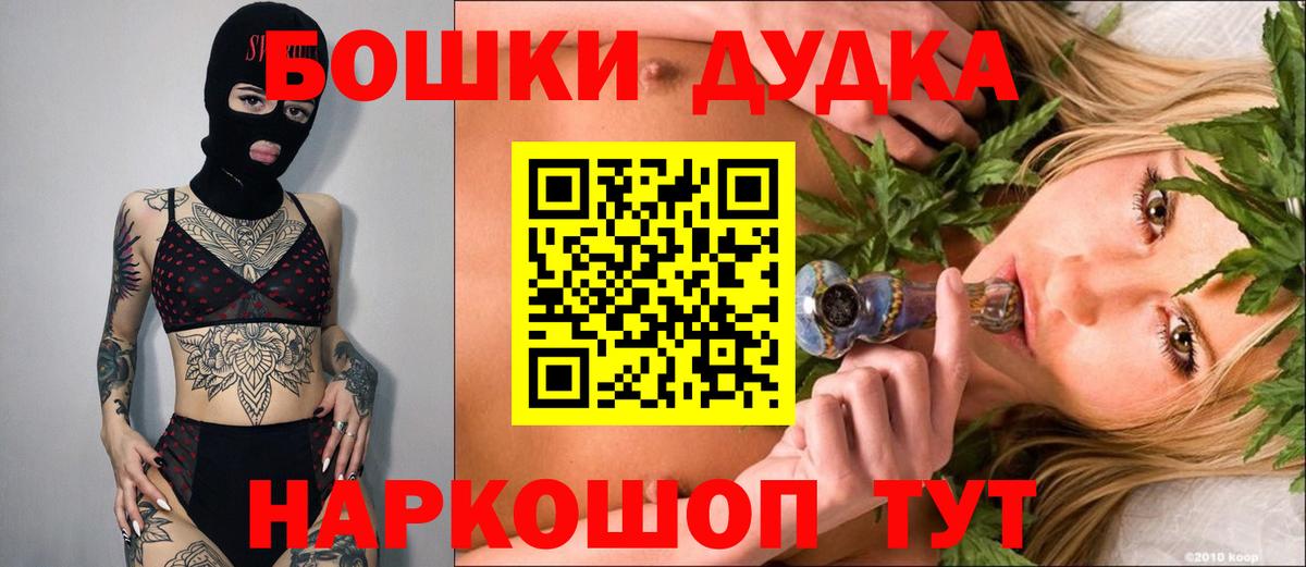 Шишки марихуана гибрид  Канабис план  Вход с VPN  Губаха  Бошки марихуана SATIVA & INDICA 